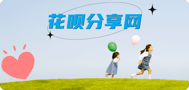 取信用卡信用卡商家平台☀️诚信信用卡24小时在线接单 - 重庆信用卡